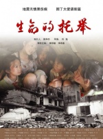 ntr什么含义