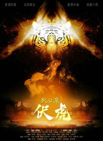 欧美一级视频大片