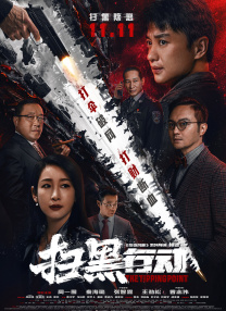天天寡妇色